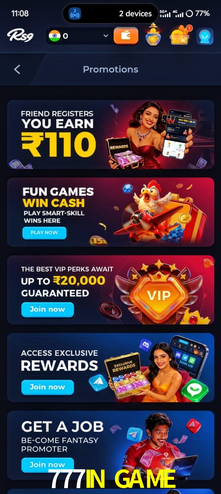 777IN GAME, 777IN GAME, 777IN GAME, 777IN GAME app, 777IN GAME apk, 777IN GAME download, 777IN GAME apk, 777IN GAME app, 777IN GAME win